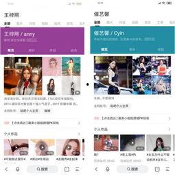 吃瓜少女侃娱乐百度账号,揭秘明星幕后故事